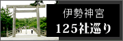 ��������125�Ҥᤰ��