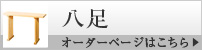 Ȭ­