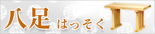 Ȭ­