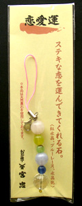 携帯ストラップ 天然貴石