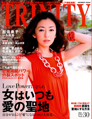 TRINITY　2009年SPRING号