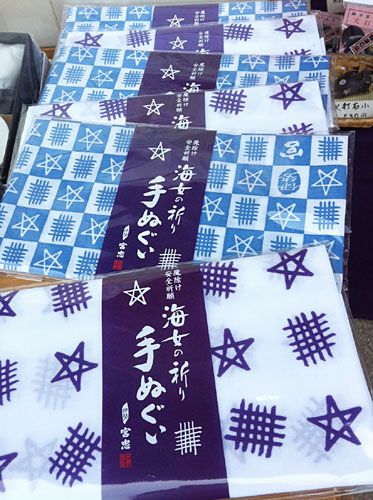 宮忠オリジナル！海女の祈り　手ぬぐい