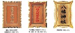 神額