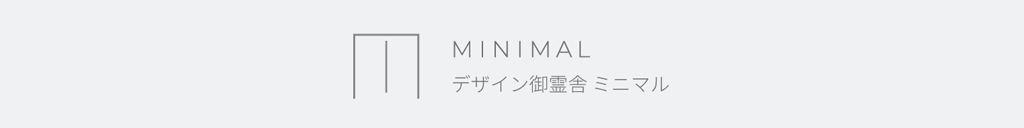 MINIMALバナー