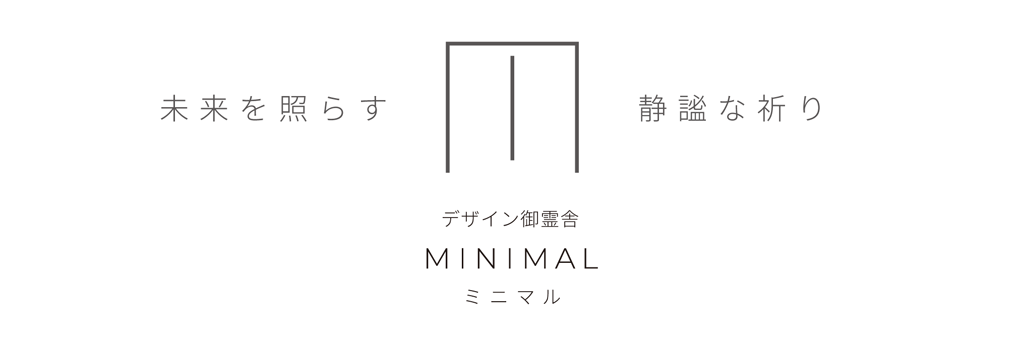 MINIMALロゴ