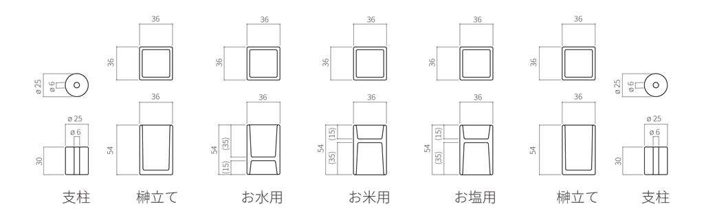 白磁 図面