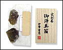 火打石　御浄具箱　小