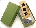 火打石セット　縁結び