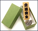 火打石セット　交通安全