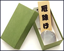 火打石セット　厄除け