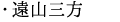 吉野桧製