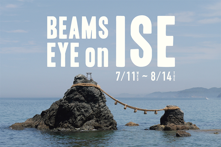 BEAMS EYE on ISE