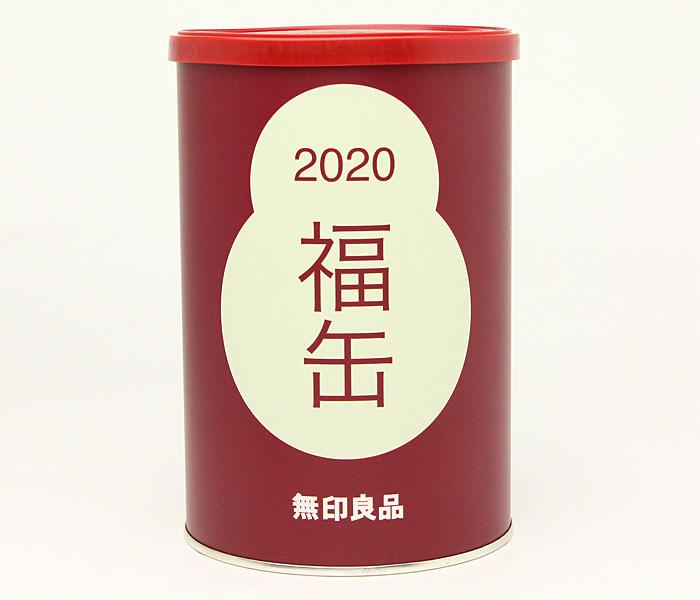福缶2020