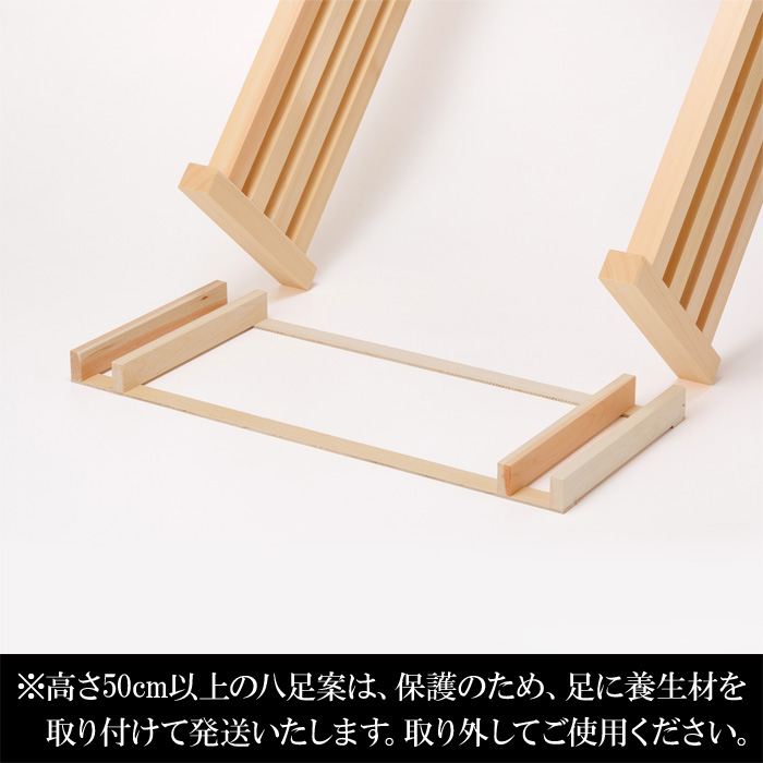 養生材