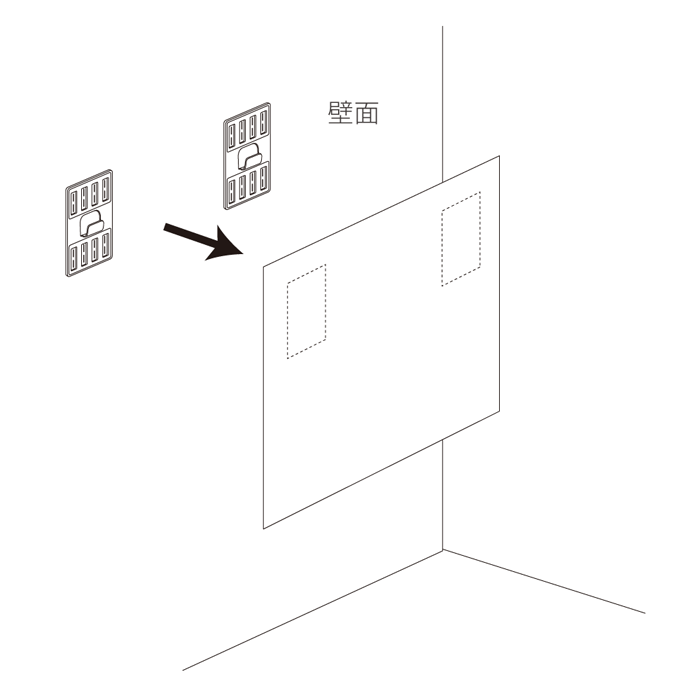 壁面取付方法 B 手順説明 3