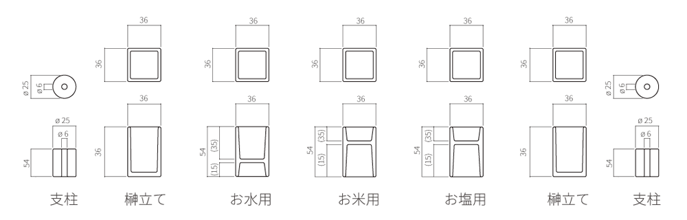 白磁 図面