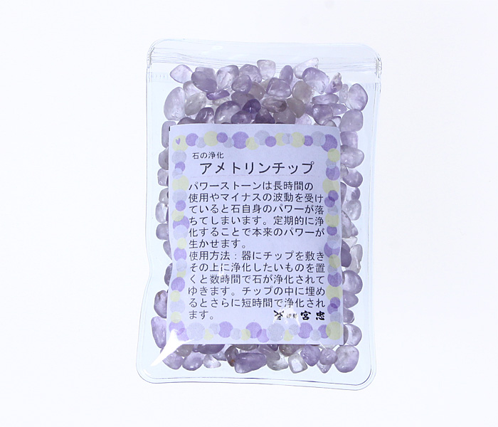アメトリンチップ（100g入り）