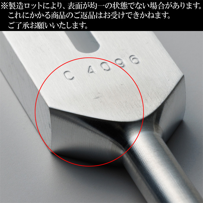 クリスタルチューナー(浄化用音叉)