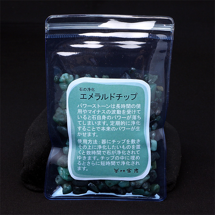 エメラルド チップ (100g入り)