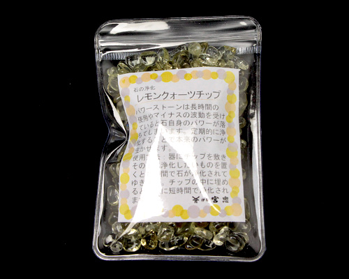レモンクォーツチップ(100g入り)