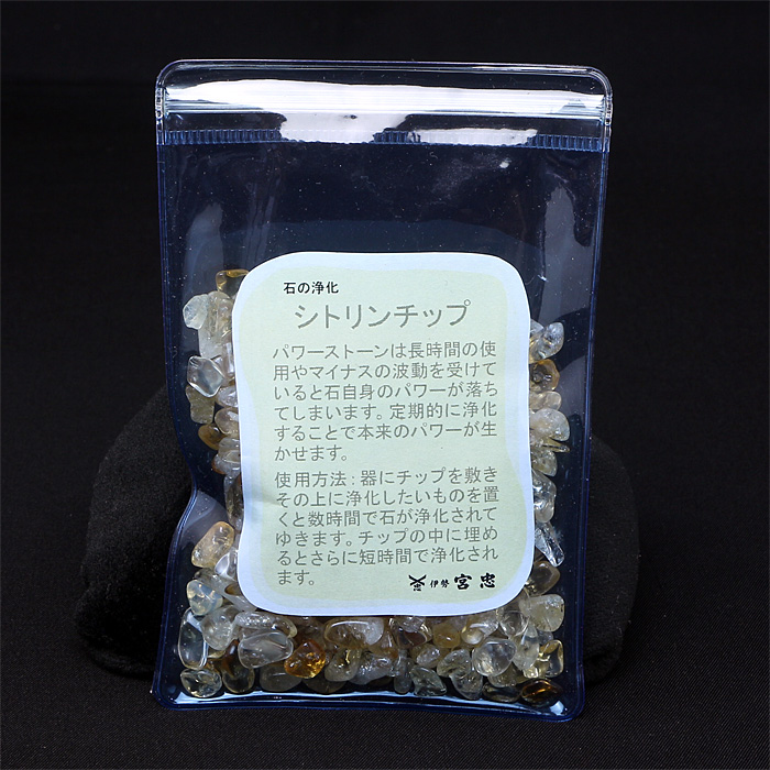 シトリン チップ (100g入り)