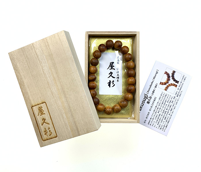 ブレスレット 屋久杉(最高級特油土埋木)
