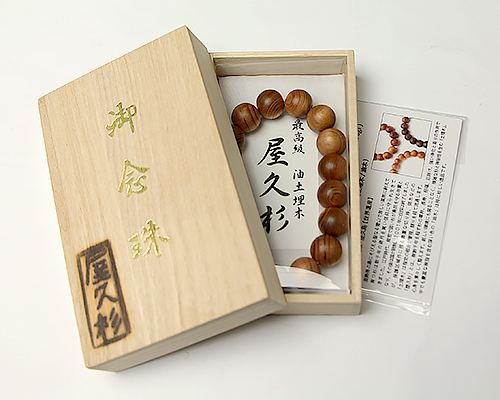 ブレスレット 屋久杉(最高級油土埋木)桐箱付き《証明書付》