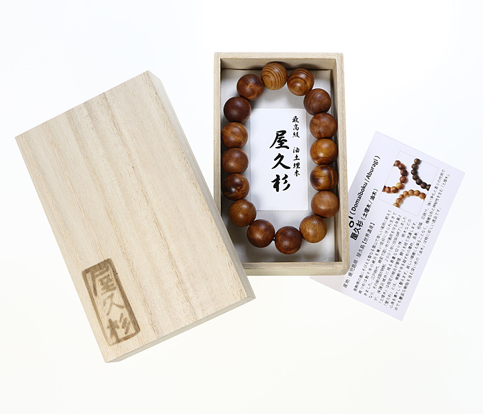 ブレスレット 屋久杉(最高級油土埋木)
