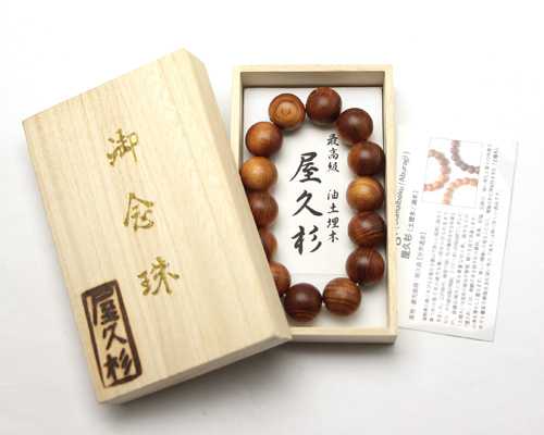 ブレスレット 屋久杉(黒土埋木)桐箱付き《証明書付》