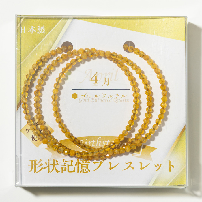 誕生石 形状記憶ブレスレット (4月/ゴールドルチルクォーツ)