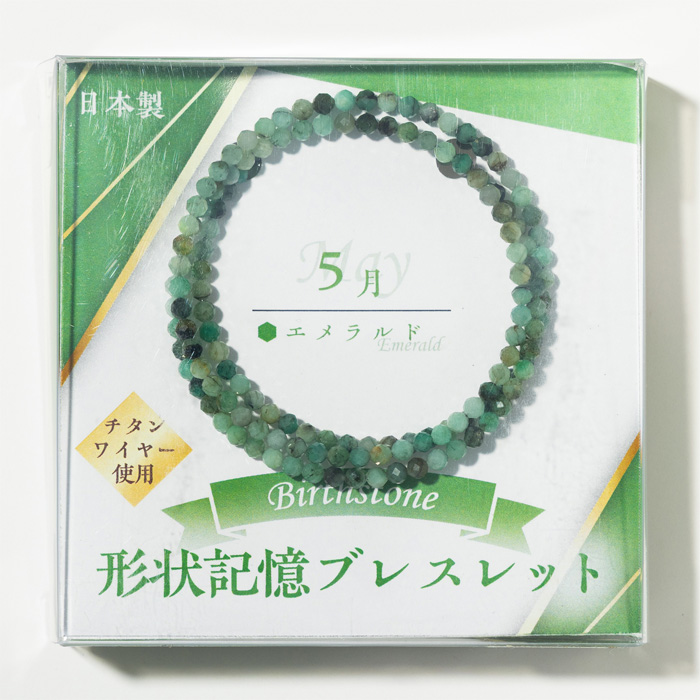 誕生石 形状記憶ブレスレット (5月/エメラルド)