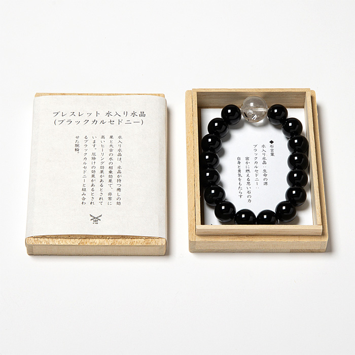 ブレスレット 水入り水晶+ブラックカルセドニー