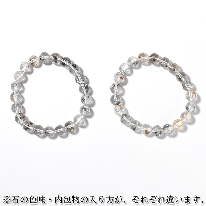ブレスレット ヒマラヤ水晶