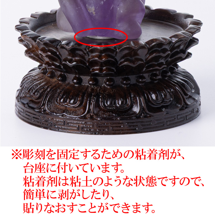 彫刻 関聖帝君 (関羽様)