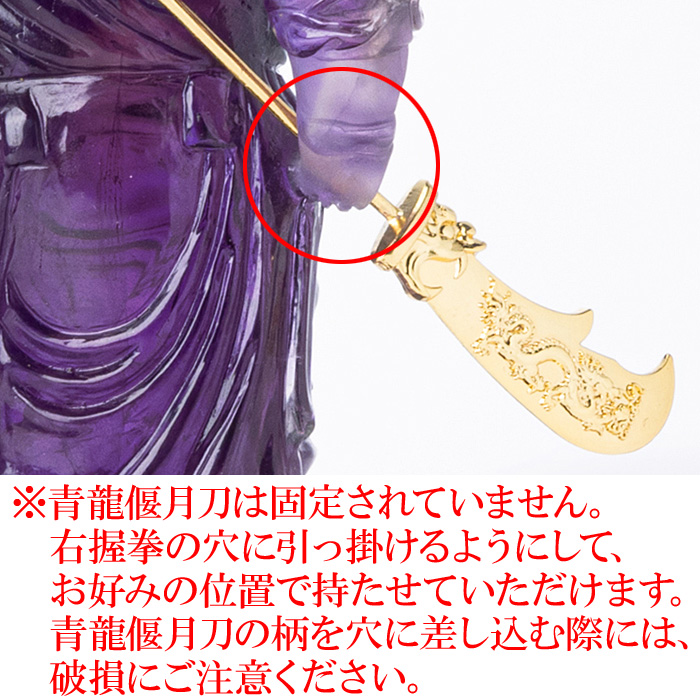 彫刻 関聖帝君 (関羽様)
