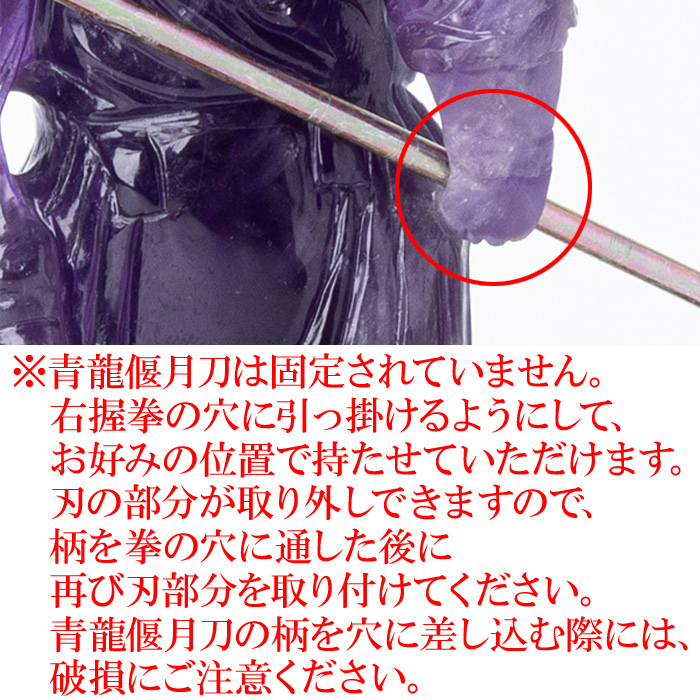 彫刻 関聖帝君 (関羽様)