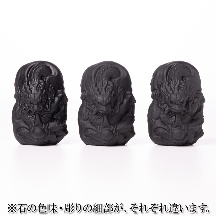 彫刻 大黒様 (ブラックオブシディアン)