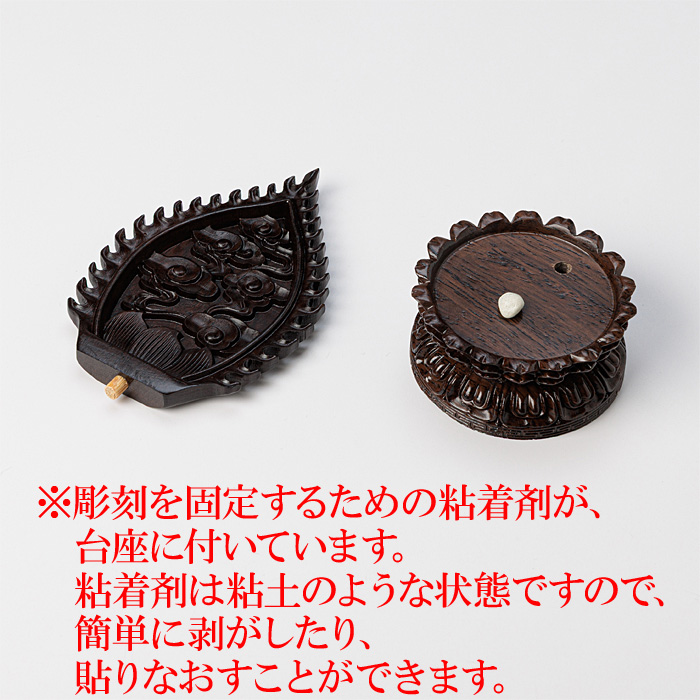 水晶彫刻 観音様