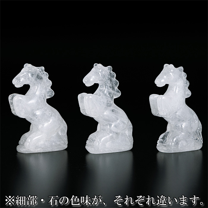水晶彫刻 ウマ
