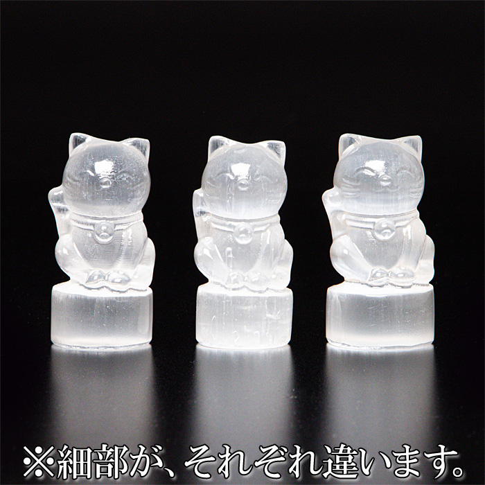 水晶彫刻 招き猫