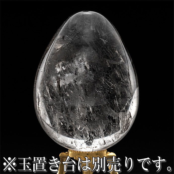 水晶 卵型
