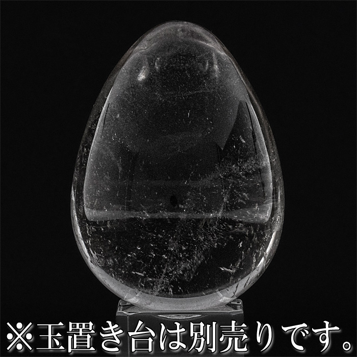 水晶 卵型