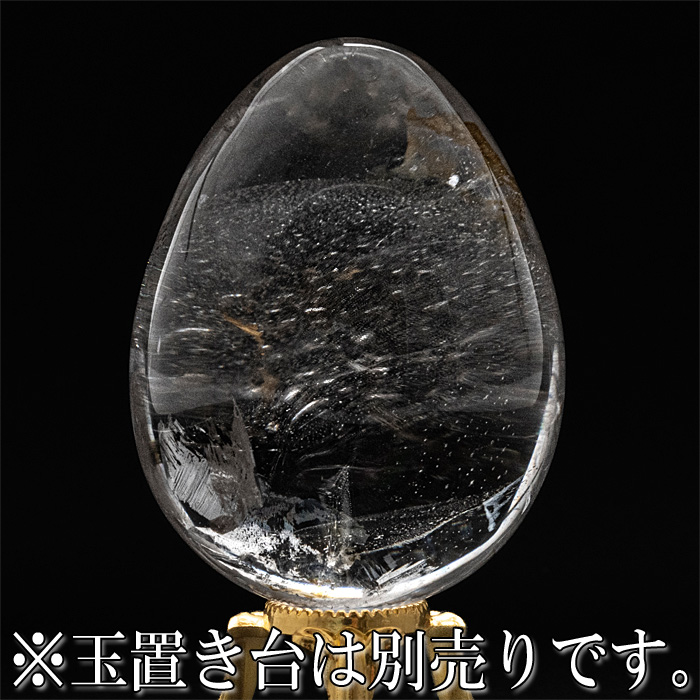 水晶 卵型