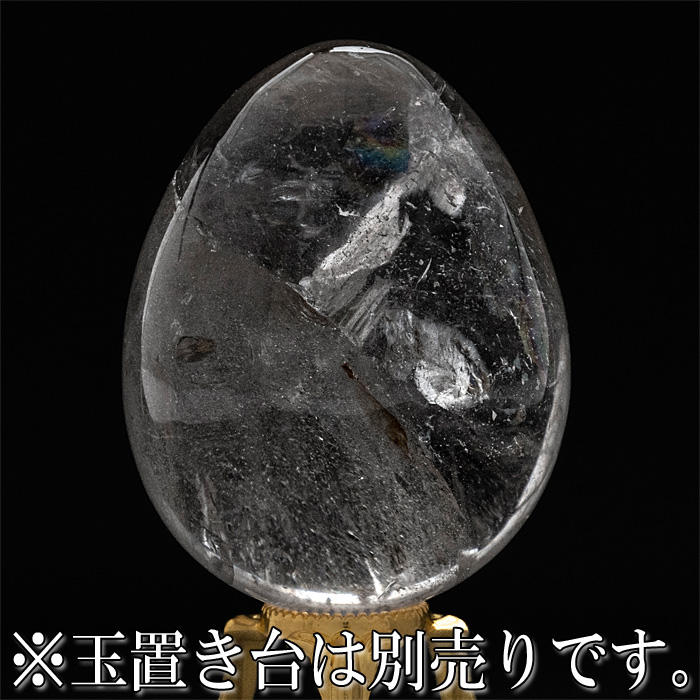 水晶 卵型