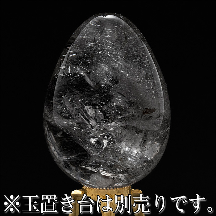 水晶 卵型