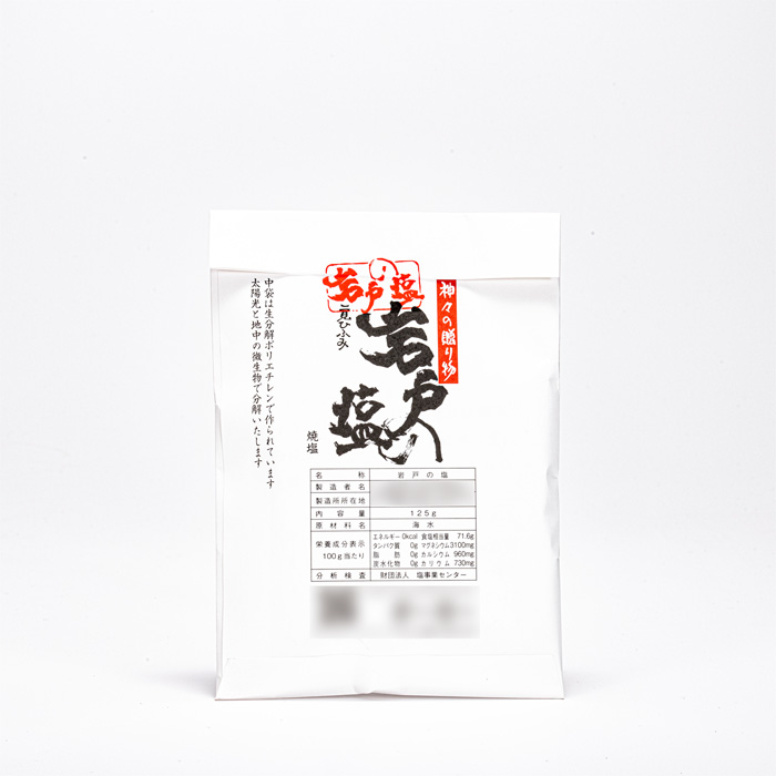 岩戸の塩 小 125g