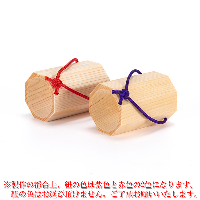 盛り塩固め器 円錐 ミニ