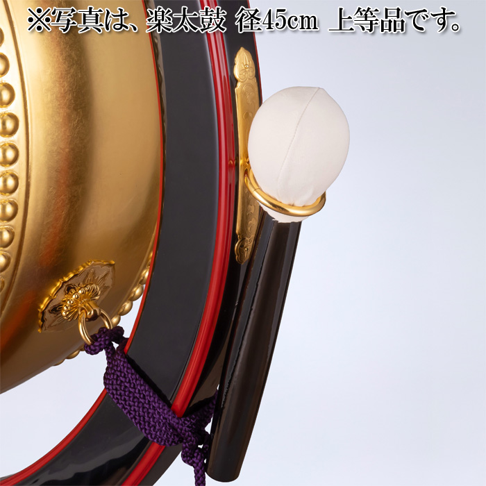 楽太鼓 径42cm 上等品