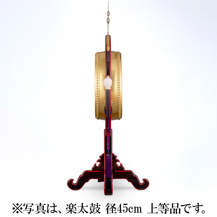 楽太鼓 径42cm 特等品
