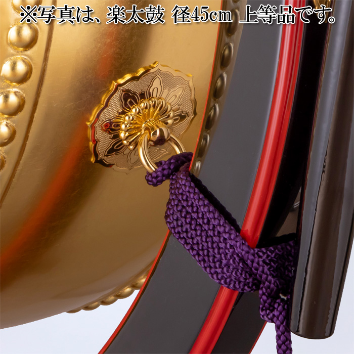 楽太鼓 径57cm 特等品